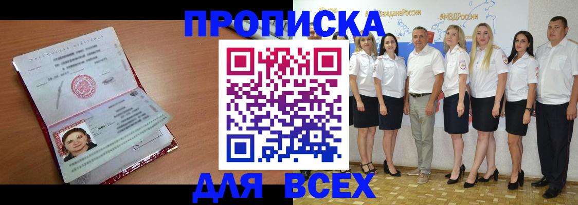 временная регистрация госуслуги в Карталах
