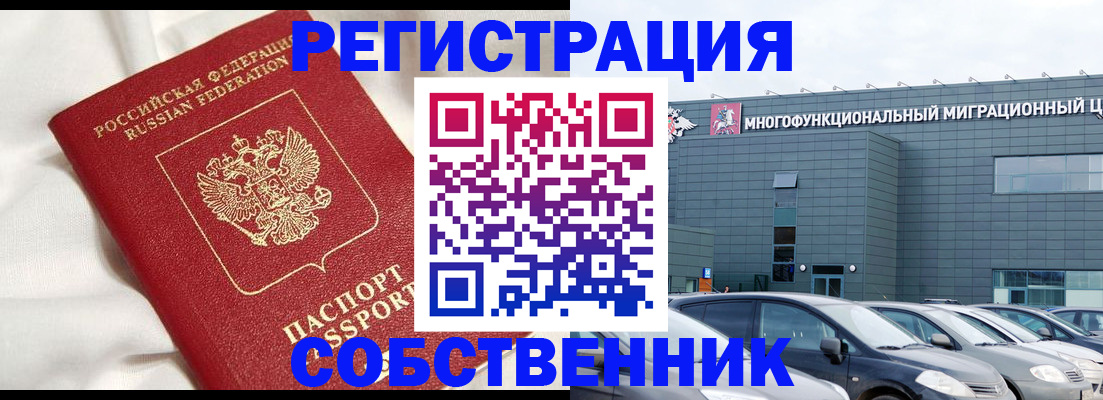 купить прописку в Карталах