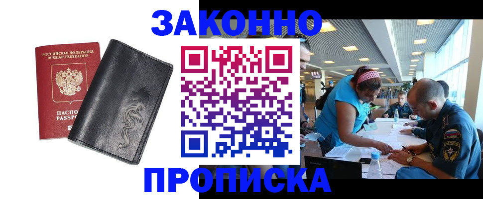 временная регистрация госуслуги в Карталах