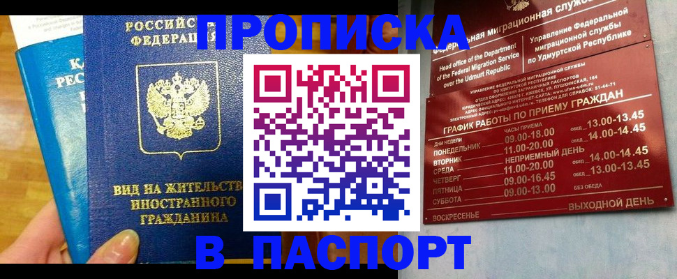 регистрация для дет. сада в Карталах
